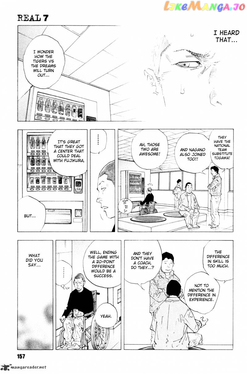 Real, Chapter 41 image 15